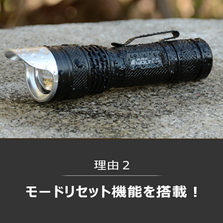 楽天市場 単品 自転車ライト Led 防水 Usb 充電式 900ルーメン 強力 明るい 最強 おしゃれ かっこいい マウンテンバイク クロスバイク ロードバイク ライト Kr 105 単品 Blackwolf ブラックウルフ Black Wolf 楽天市場 単品 自転車ライト Led 防水 Usb 充電式 900ルーメン 強力 明るい 最強 おしゃれ かっこいい マウンテンバイク クロスバイク ロードバイク ライト Kr 105 単品 Blackwolf ブラックウルフ Black Wolf