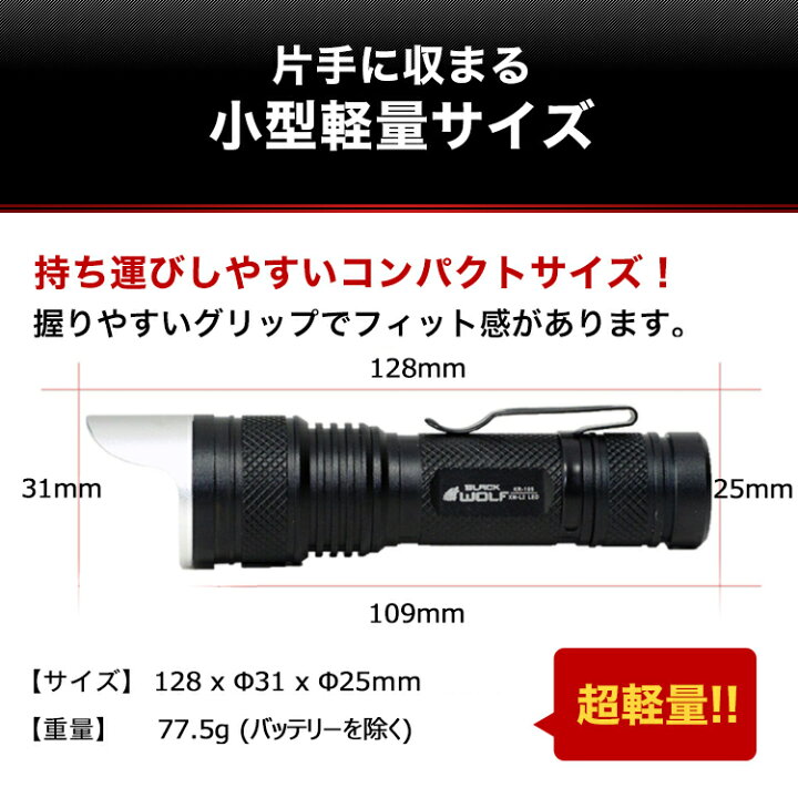 楽天市場 単品 自転車ライト Led 防水 Usb 充電式 900ルーメン 強力 明るい 最強 おしゃれ かっこいい マウンテンバイク クロスバイク ロードバイク ライト Kr 105 単品 Blackwolf ブラックウルフ Black Wolf 楽天市場 単品 自転車ライト Led 防水 Usb 充電式 900ルーメン 強力 明るい 最強 おしゃれ かっこいい マウンテンバイク クロスバイク ロードバイク ライト Kr 105 単品 Blackwolf ブラックウルフ Black Wolf