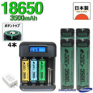 }4{ 18650`ECIdr4{ e }[dZbg TXZ 3500mAh 18650obe[ PSE یH `ECIdr 5V2A ACA_v^[ USBP[u ^CvC KMLT-407 PACK18650-S35