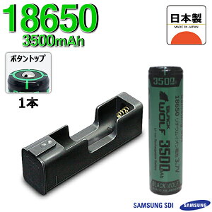 [1{ [dt] 18650 `ECIdr { [dN[h Zbg ^CvC e TXSUMSUNG SDIZ 3500mAh 18650obe[ PSE یHt USBP[u Su `Edr Li-170