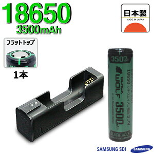 yGg[P10{BLACK FRIDAY ~11/27()01F59z[1{ [dt] 18650 `ECIdr { [dN[h Zbg ^CvC e TXSUMSUNG SDIZ 3500mAh 18650obe[ PSE ی