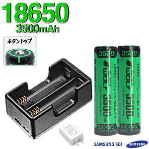 �y�N�[�|���z�z����z�[�d��Z�b�g 2�{�p 18650 �d�r 3500 mAh �[�d�� �}�� �^�C�vc ���`�E���C�I���d�r ��e�� �T���X�� �Z�� SUMSUNG SDI 18650�o�b�e���[ PSE �ی��H�t�� 5V2A usb�[�d �P�[�X �t�� Li-