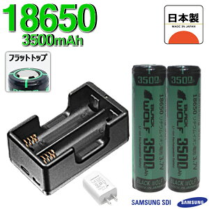 18650`ECIdr2{ e }2{p[dZbg TXSUMSUNG SDIZ 3500mAh 18650obe[ PSE یHt 5V2A ACA_v^[ }CNUSB 2AΉ `[W\ Li-2500QC