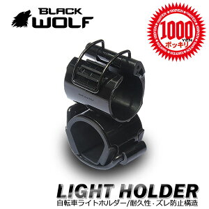 �y���|�C���g�o�b�N�ՁIP10�{��12/13(�y)10�F00�`�z���]�� ���C�g �z���_�[ ���]�ԃ��C�g �ϋv�� �y�� ���]�� �n���h���o�[ �Œ�� ���Q �t�B�b�g�ȒP ���� ����Ȃ� �ϋv�� �Y���Ȃ� �T�C�Y��