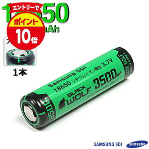 �y�G���g���[��P10�{��4/14(��)20:00�J�n�z���{�� 18650 ���`�E���C�I���d�r 3500mAh ��e�� PSE ���`�E���C�I���d�r �ی��H�t�� �[�d���d�r �T���X�� �Z�� INR21700-35E 18650 �d�r �[�d�r �P�[�X�t PACK1