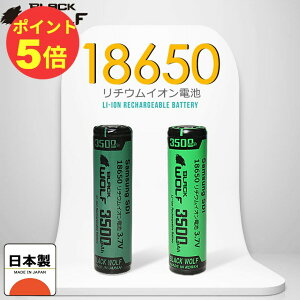 �yP5�{��N�[�|��������4/4(�y)20:00�J�n�z���{�� 18650 ���`�E���C�I���d�r 3500mAh ��e�� [�����I���\] PSE 18650 ���`�E���C�I���d�r �ی��H�t�� �[�d���d�r �v���X �`�� �t���b�g �{�^�� �T��