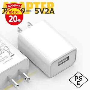 �y6/1(��)�����_�t���f�[P20�{��10�����zBLACK WOLF �[�d�� �p AC �A�_�v�^�[ 5V2A USB 100-240V PSE�}�[�N GA0502000J