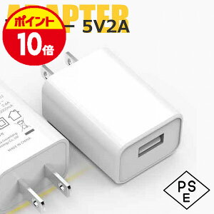 �y���������}���\��P10�{��9/19(�y)20���J�n�zBLACK WOLF �[�d�� �p AC �A�_�v�^�[ 5V2A USB 100-240V PSE�}�[�N GA0502000J