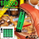 [4本セット] 震災 災害 水 18650リチウムイオン電池 18650バッテリー 3500mAh PSE サムスンセル ハンディライト ハンドライト ヘッドライト LED 保護回路付 充電池 ケース付