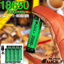 [マラソン P10倍！][8本セット]18650リチウムイオン電池 震災 災害 水 18650バッテリー 3500mAh PSE サムスンセル ハ…