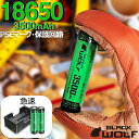 18650リチウムイオン電池2本 大容量 急速2本用充電器セット サムスンSUMSUNG SDIセル 3500mAh 18650バッテリー PSE 保…