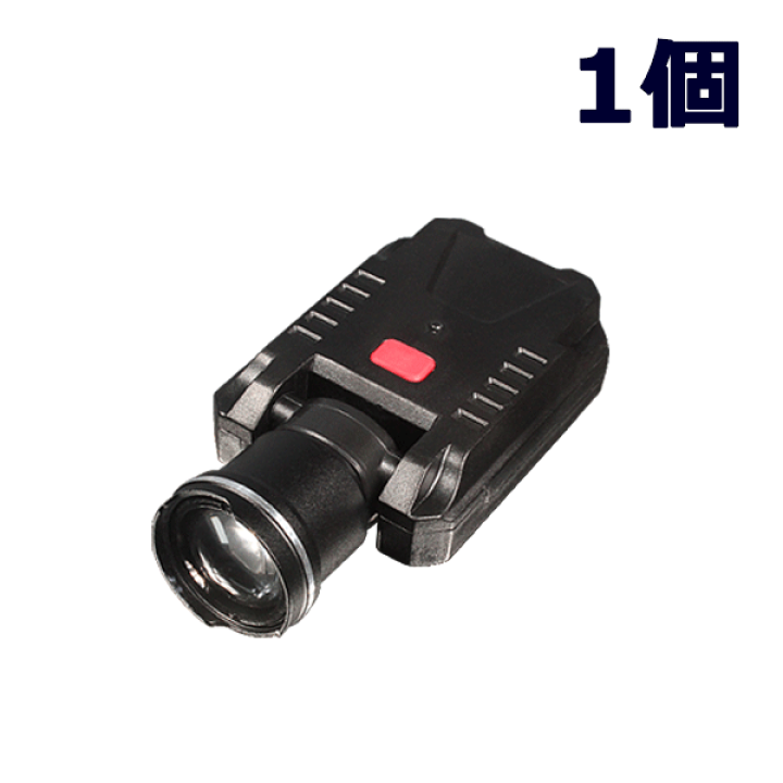 楽天市場】キャップライト LED usb 充電式 タイプ c 超軽量