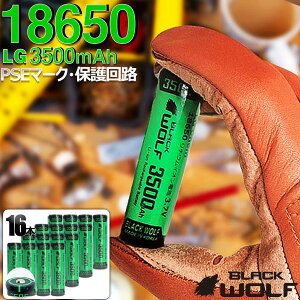 yGg[P5{`12/4()20:00`/11()z18650 `ECIdr PSE `ECIobe[ 3500mAh یHt e [ddr [d tbggbv P[Xt LG Chem INR18650-35E KC UL