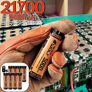 { 21700`ECIdr PSE `ECIobe[ 5000mAh یHt Ege [ddr Samsung SDI INR21700-50E [TXZ]  `Edr BW21700-S50