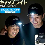 【クーポン配布中♪】キャップライト 充電式 ヘッドライト ヘルメット ネックライト LED usb タイプc 防…