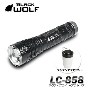 キャンプ ランタン 懐中電灯 フラッシュライトの人気商品 通販 価格比較 価格 Com