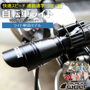 y̓N[|zz 10/18(y)`21()z̔10˔j ] Cg 邢 LED ]ԃCg tgCg h 18650`ECIdr Ή O [d ϏՌ  