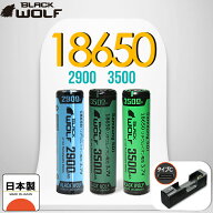 充電器セット 1本用 18650 電池 3500 mAh 充電器 急速 タイプc リチウムイオン電池 18650 電池 日本製 大…