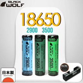 【当店限定 ポイント5倍♪1/17(土)00：00～】[1本 充電器付き] 18650 リチウムイオン電池 日本製 充電クレードル セット タイプC 大容量 サムスンSUMSUNG SDIセル 3500mAh 18650バッテリー PSE 保護回路付き USBケーブル 安全装置 リチウム電池 Li-1700