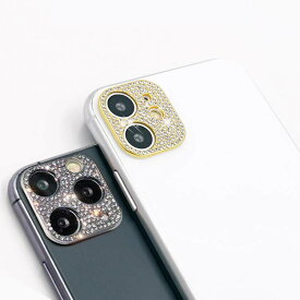 iPhone11 / 11 Pro / 11 Pro Max カメラレンズ 保護 アルミカバー かわいい キラキラ おしゃれ デコ ラインストーン メタルカバー レンズカバー レンズ プロテクター ベゼル アイフォン11 / 11プロ / 11プロマックス おすすめ