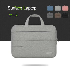 Surface Laptop 5/4/3/2/1 (13.5インチ) ケース/カバー 手提げかばん ポーチ カバン型 軽量 薄型 セカンドバッグ型 サーフェス ラップトップ カバン型 ケース/カバー おすすめ おしゃれ タブレットケース/カバー