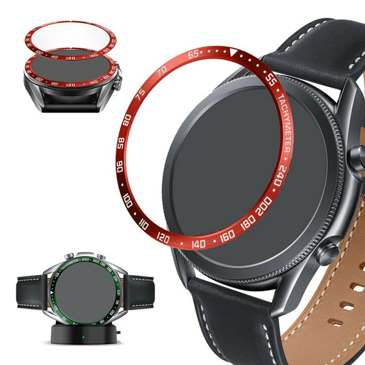 楽天市場】Galaxy Watch3 45mm/41mm ベゼルリング 保護カバー ベゼル 