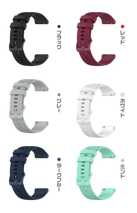 楽天市場】Garmin Approach S12 ベルト バンド 交換 シリコン 6色  