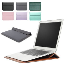MacBook Pro 14インチ ケース/カバー PUレザー スタンド機能 シンプル セカンドバッグ型 バッグ型 マックブック プロ 14.2インチ おすすめ おしゃれ 人気 ノートパソコンバッグ PCケース/カバー