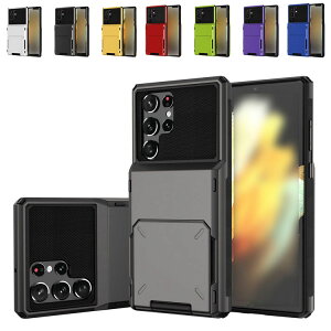 Galaxy S22/S22�{/S22 Ultra �ϏՌ��P�[�X/�ϏՌ��J�o�[ TPU 2�d�\�� �J�[�h���[ Samsung �T���X�� �M�����N�V�[S22/S22�v���X/S22�E���g�� �������� ������� �X�}�[�g�t�H��/�X�}�z�P�[�X/�J�o�[