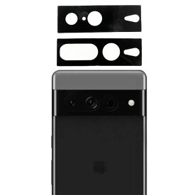 Pixel7/Pixel7 Pro カメラレンズ 2枚セット 強化ガラス カメラ保護ガラスフィルム 硬度7H 0.3mm レンズ保護ガラスフィルム レンズフィルム Google グーグル ピクセル7プロ ぴくせる7