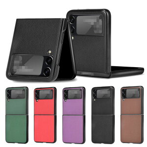 Galaxy Z Flip4 P[X / Jo[ ܂肽݌^ U[ P[X Samsung TX MNV[ Z tbv4 SCG17 SC-54C AhCh   X}[gtH/X}zP[X/Jo[