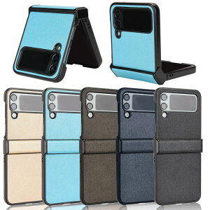 Galaxy Z Flip4 P[X Jo[ ܂肽݌^ U[ Samsung TX MNV[ Z tbv4 SCG17 SC-54C AhCh   X}[gtH/X}zP[X/Jo[