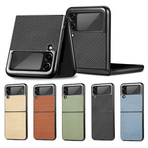 Galaxy Z Flip4 P[X / Jo[ ܂肽݌^ U[ P[X Samsung TX MNV[ Z tbv4 SCG17 SC-54C AhCh   X}[gtH/X}zP[X/Jo[