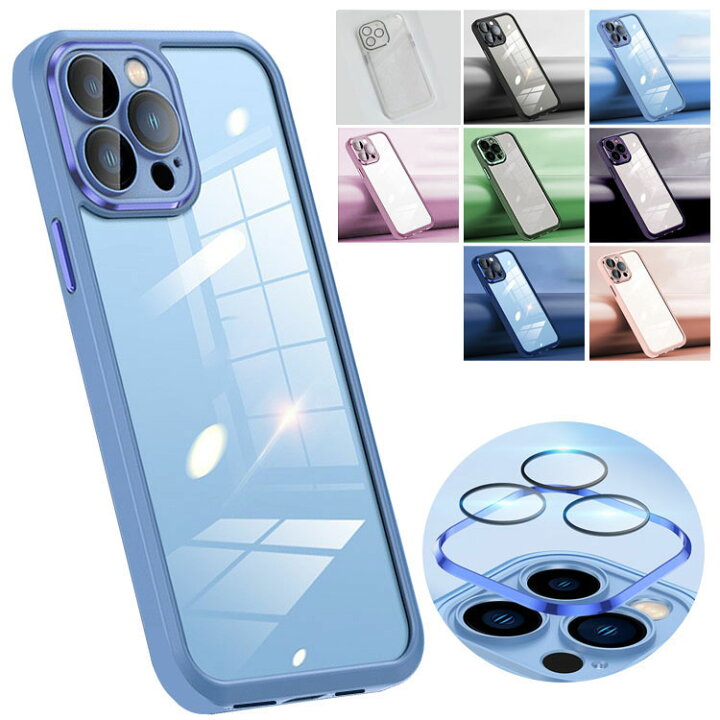 楽天市場】iPhone14 シリーズ カメラレンズ保護フィルム一体型 クリア 