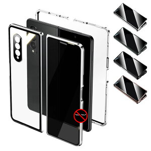 Galaxy Z Fold4 �P�[�X / �J�o�[ �A���~ �o���p�[ �N���A ���� �`�����h�~ �w�ʓ��� �㋭���K���X �A���~�T�C�h�o���p�[ Samsung �T���X�� �M�����N�V�[ Z �t�H�[���h4 SCG16 SC-55C �������� ������� 
