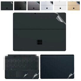 Surface Pro 9 背面保護フィルム 13インチ 本体保護フィルム 全面保護 傷つき防止 サーフェス プロ9 アクセサリー 本体保護ステッカー