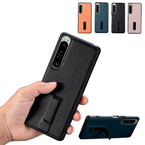 Sony Xperia 1 V �P�[�X �J�o�[ �ϏՌ� PU���U�[ �X�^���h�@�\ �w�ʃ��U�[�P�[�X �\�j�[ �G�N�X�؃��A1 V �A���h���C�h �������� ������� �X�}�[�g�t�H��/�X�}�t�H/�X�}�z�P�[�X/�J�o�[ �X�g���b