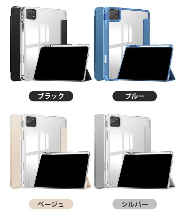 Xiaomi pad 6 max ＋対応ペン、ケース
