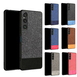 Sony Xperia 1 V ケース カバー キャンバス調 背面ケース ソニー エクスぺリア1 V アンドロイド おすすめ おしゃれ スマートフォン/スマフォ/スマホケース/カバー ストラップホール付き