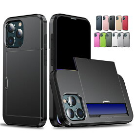 iPhone15 耐衝撃 ケース カバー TPU+プラスチック カード収納付き シンプル iPhone 15 Plus/15 Pro/15 Pro Max アイフォン15/15プラス/15プロ/15プロマックス おすすめ スマートフォンケース/カバー