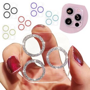 iPhone15 カメラカバー 15 Plus/15 Pro/15 Pro Max クリア 透明 レンズ保護カバー 強化ガラス レンズカバー 可愛い お洒落 かわいい エレガント グリッター きらきら ベゼル アイフォン15/15プラス/15プ