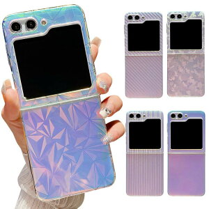 Galaxy Z Flip5 P[X / Jo[ ܂肽݌^ Of[V vX`bN n[hP[X Samsung TX MNV[ Z tbv5 AhCh 킢 LL  X}[gtH/X