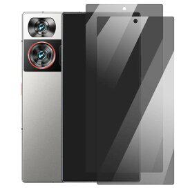 Nubia Z60 Ultra ガラスフィルム 2枚入り 強化ガラス HD/覗き見防止 硬度9H ZTE ヌビア Z60 ウルトラ おすすめ 液晶保護ガラス フィルム 液晶保護ガラスシート 画面保護 傷防止