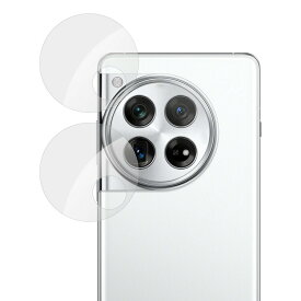 OnePlus 12 カメラカバー ガラスフィルム 2枚入り カメラ保護 レンズカバー ワンプラス12 強化ガラス レンズ保護 保護フィルム レンズフィルム
