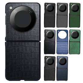 Nubia Flip 5G ケース カバー PUレザー 折りたたみ型 クロコダイル調 木目調 背面レザーケース ヌビア フリップ 5G アンドロイド おすすめ おしゃれ スマートフォン/スマフォ/スマホケース/カバー