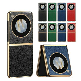 Nubia Flip 5G ケース カバー メッキ PUレザー 折りたたみ型 背面レザーケース ヌビア フリップ 5G アンドロイド おすすめ おしゃれ スマートフォン/スマフォ/スマホケース/カバー