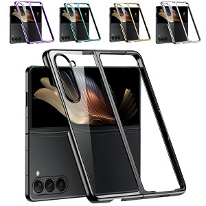 Galaxy Z Fold6 P[X NA Jo[ ܂肽݌^ Jی삠 bL NA  vX`bN Samsung TX MNV[ Z tH[h6 یP[X AhCh  X}[gt
