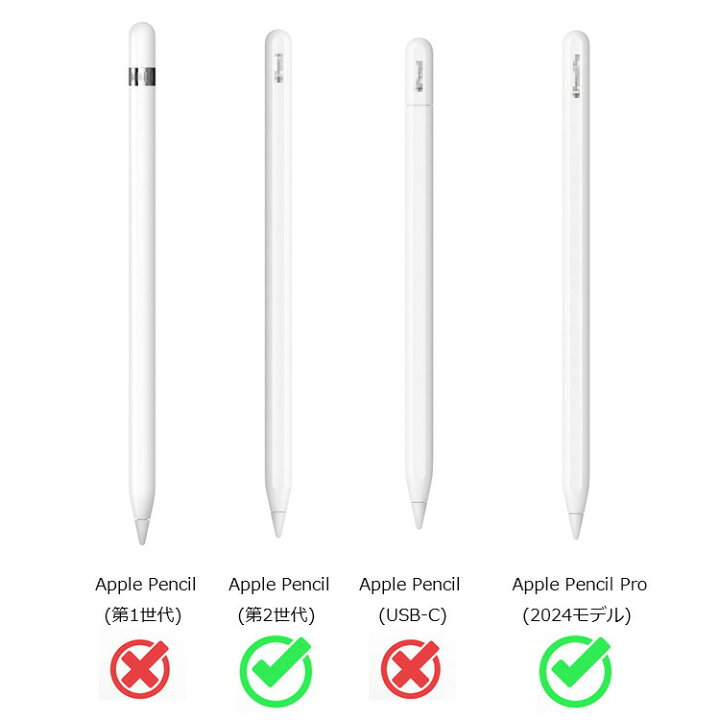 楽天市場】Apple pencil Pro ケース カバー Apple Pencil（第2世代 