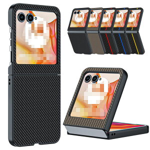 Moto Razr 50/50s/50d P[X Jo[ ϏՌ PUU[ J[{ Xgbvz[t Vv Motorola g[ [U[50   X}[gtH/X}tH/X}zP[X/Jo[