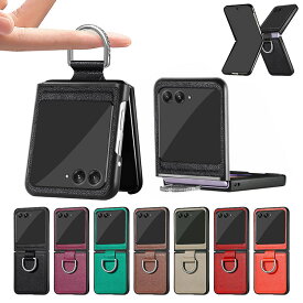 Moto Razr 50/50s/50d ケース Razr 50 Ultra 耐衝撃 カバー PUレザー 折りたたみ型 リング付き キラキラ かわいい レディース シンプル Motorola モトローラ レーザー50 / 50 ウルトラ 保護ケース アンドロイド おすすめ おしゃれ